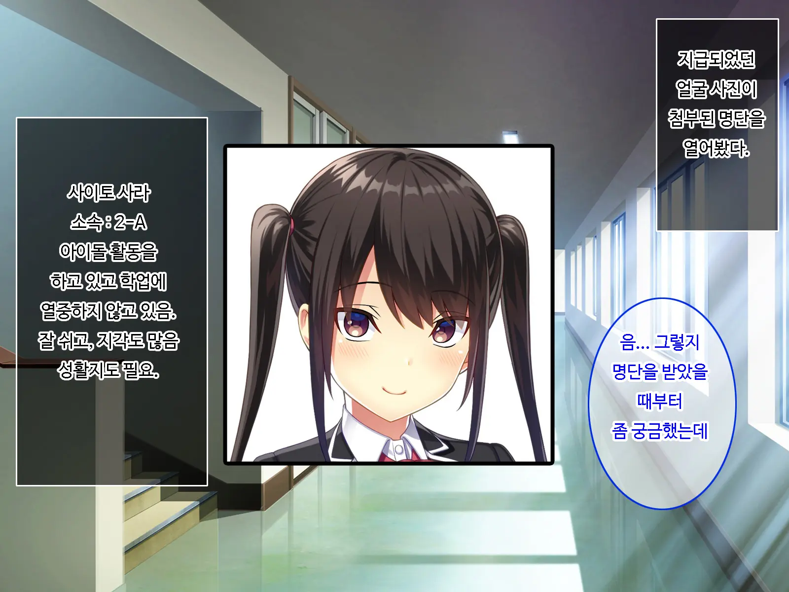 웹툰 이미지 8