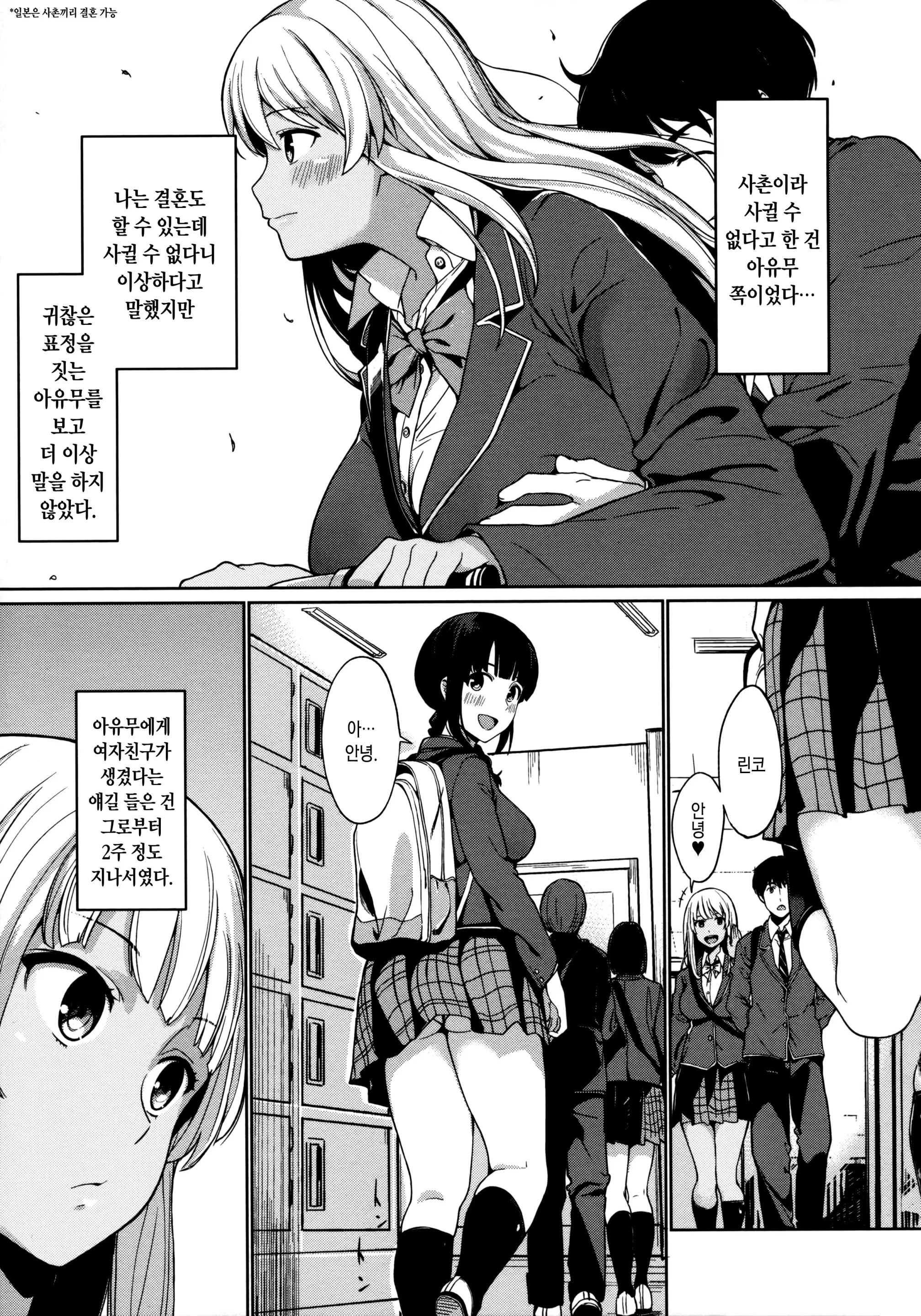 웹툰 이미지 34