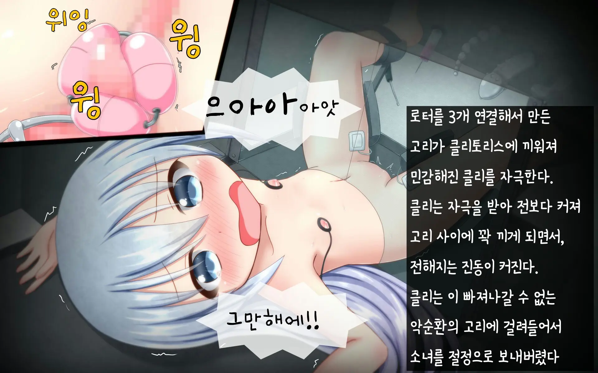 웹툰 이미지 15