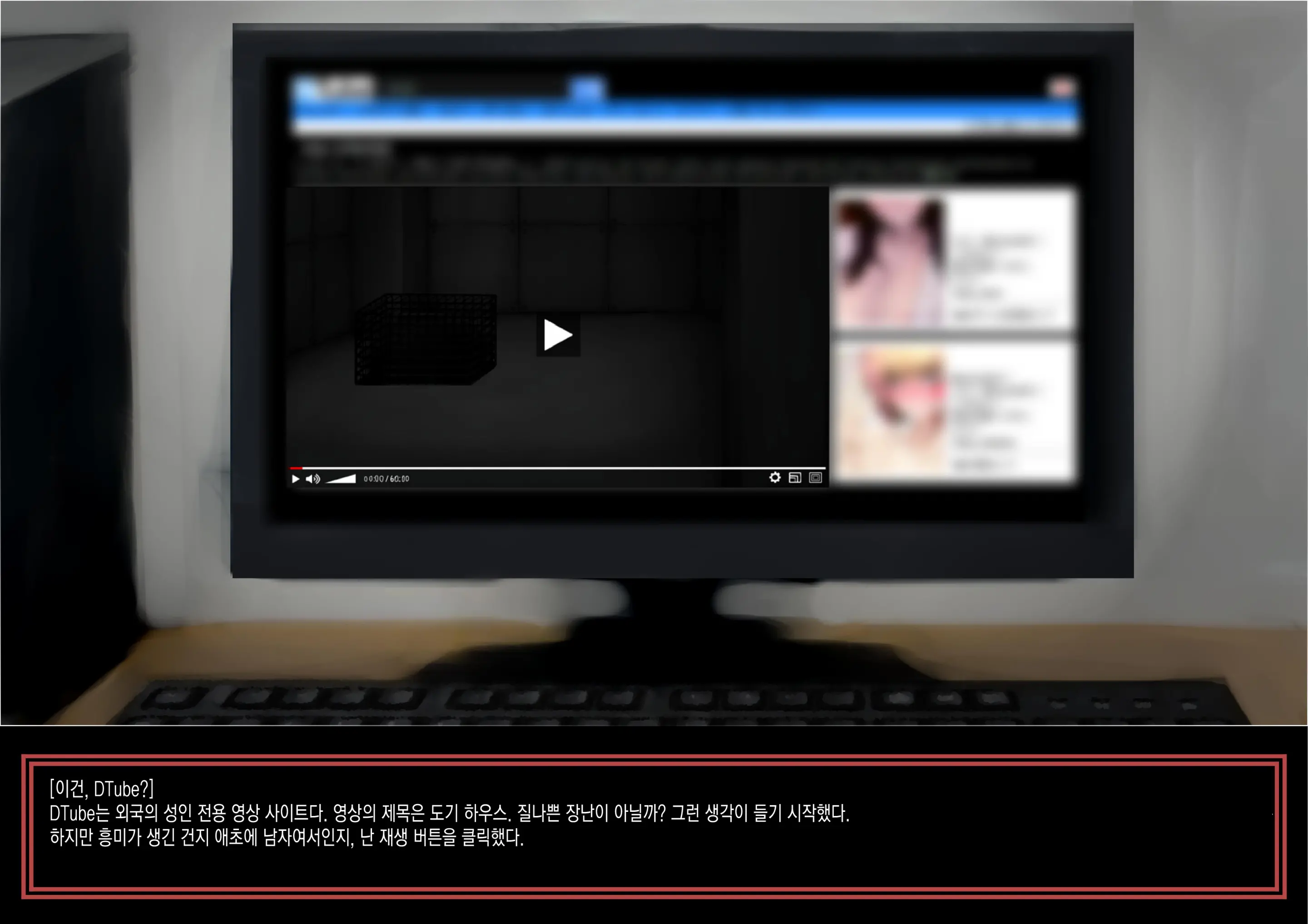 웹툰 이미지 3
