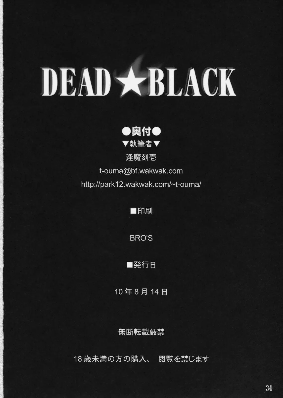 웹툰 이미지 32