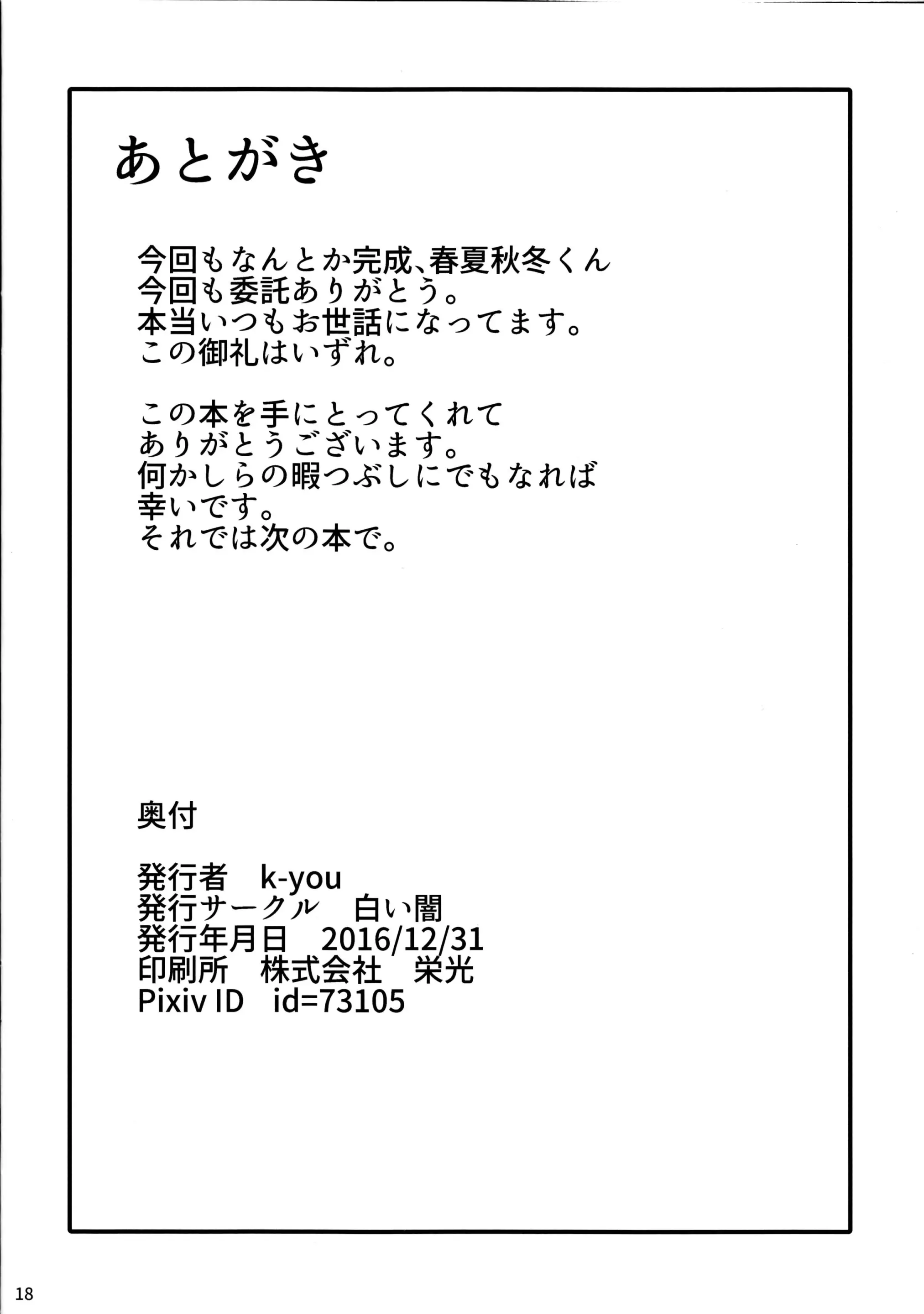 웹툰 이미지 17