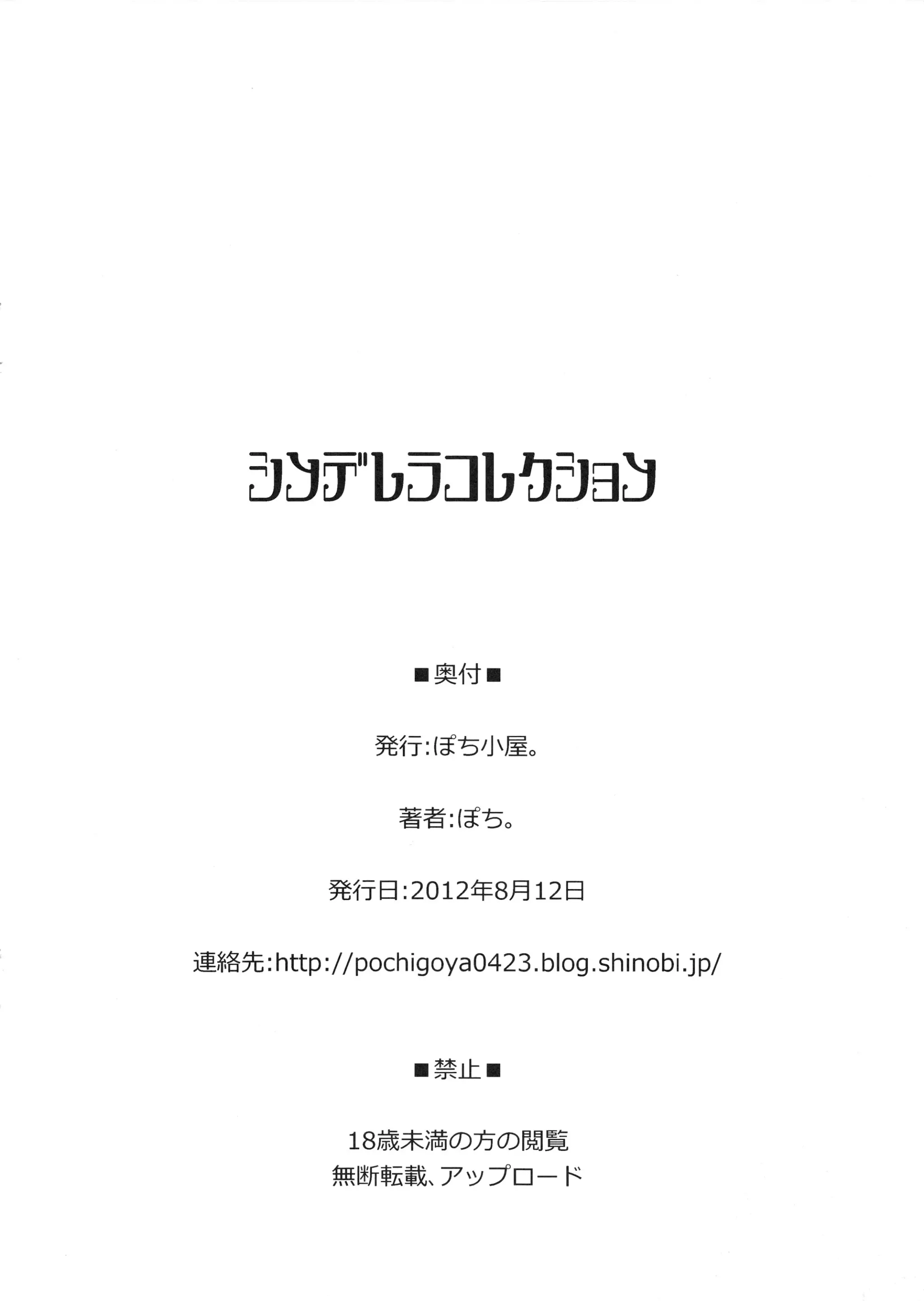 웹툰 이미지 12