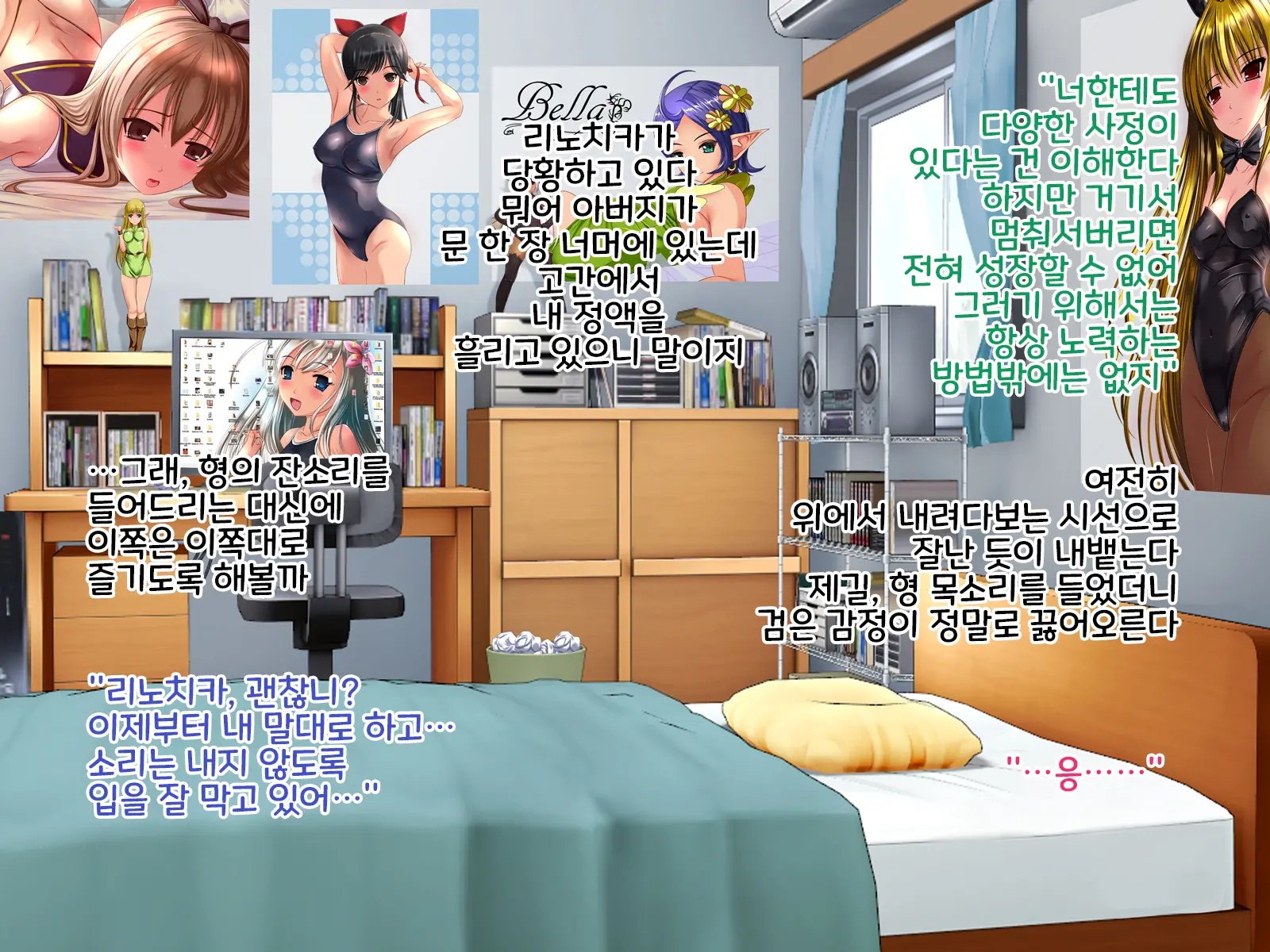 웹툰 이미지 107
