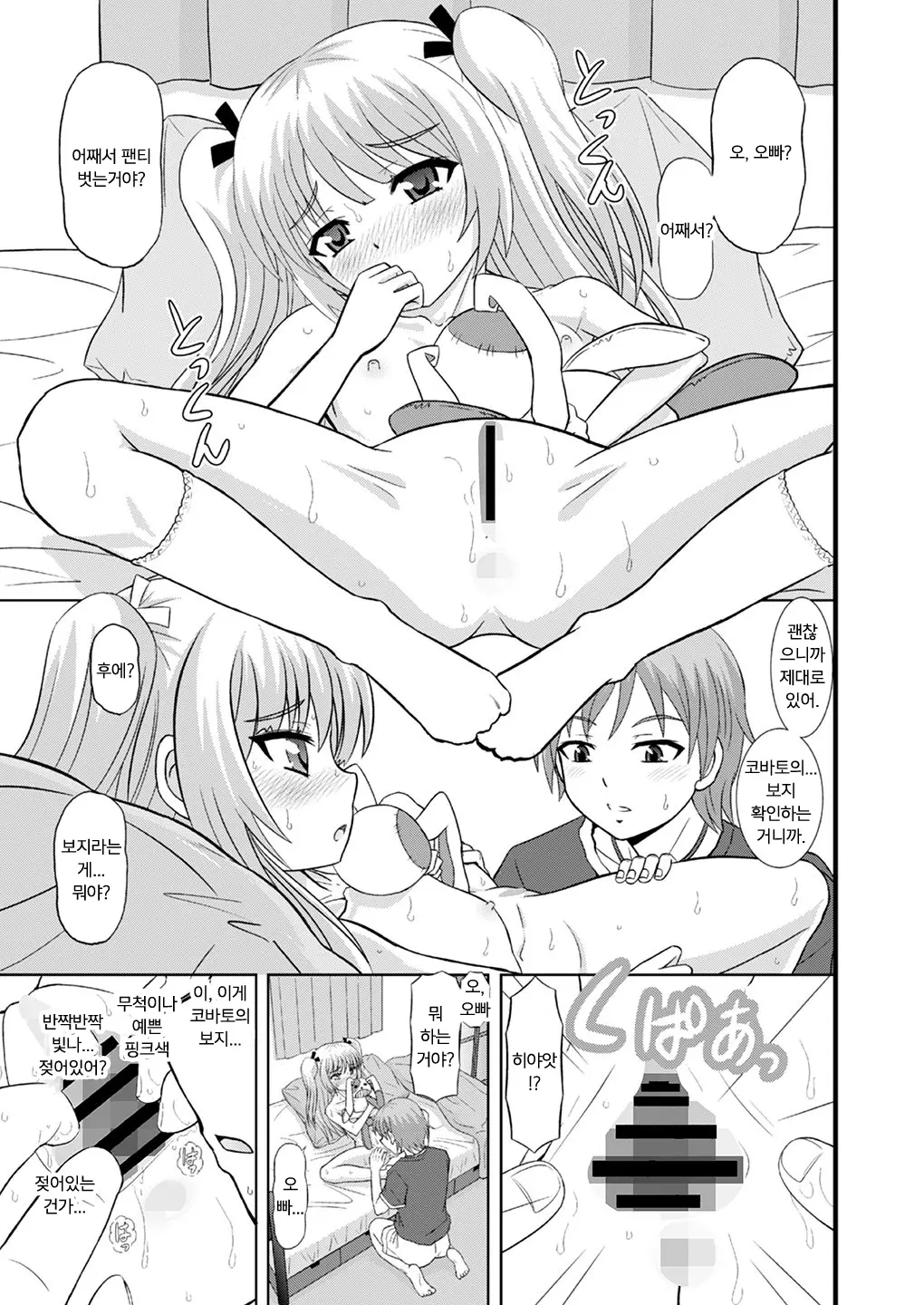 웹툰 이미지 11