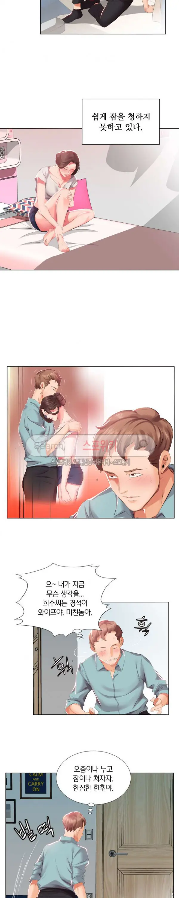 웹툰 이미지 26