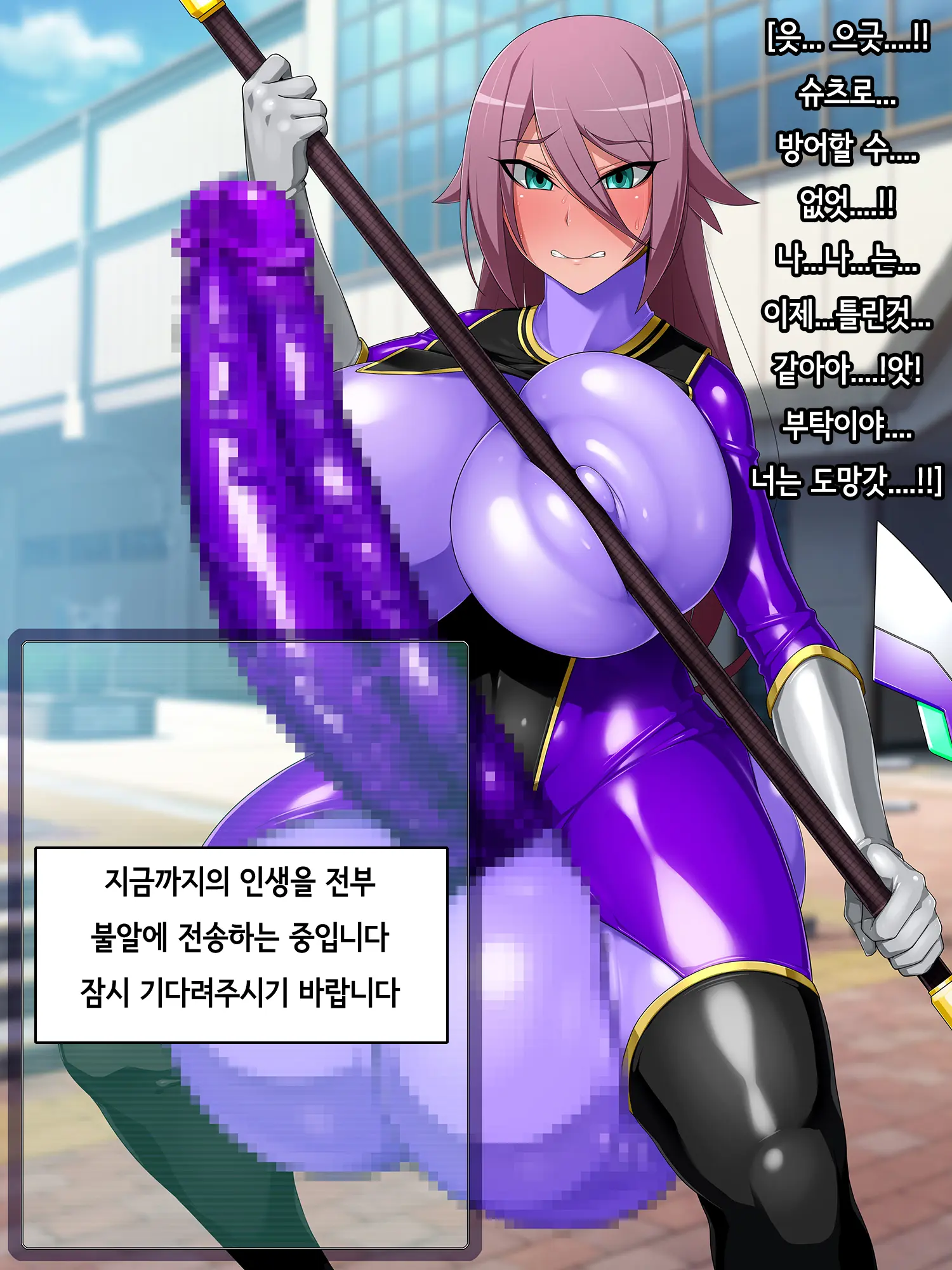 웹툰 이미지 45