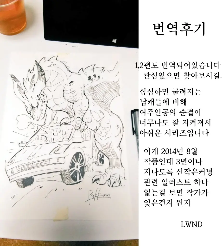 웹툰 이미지 26