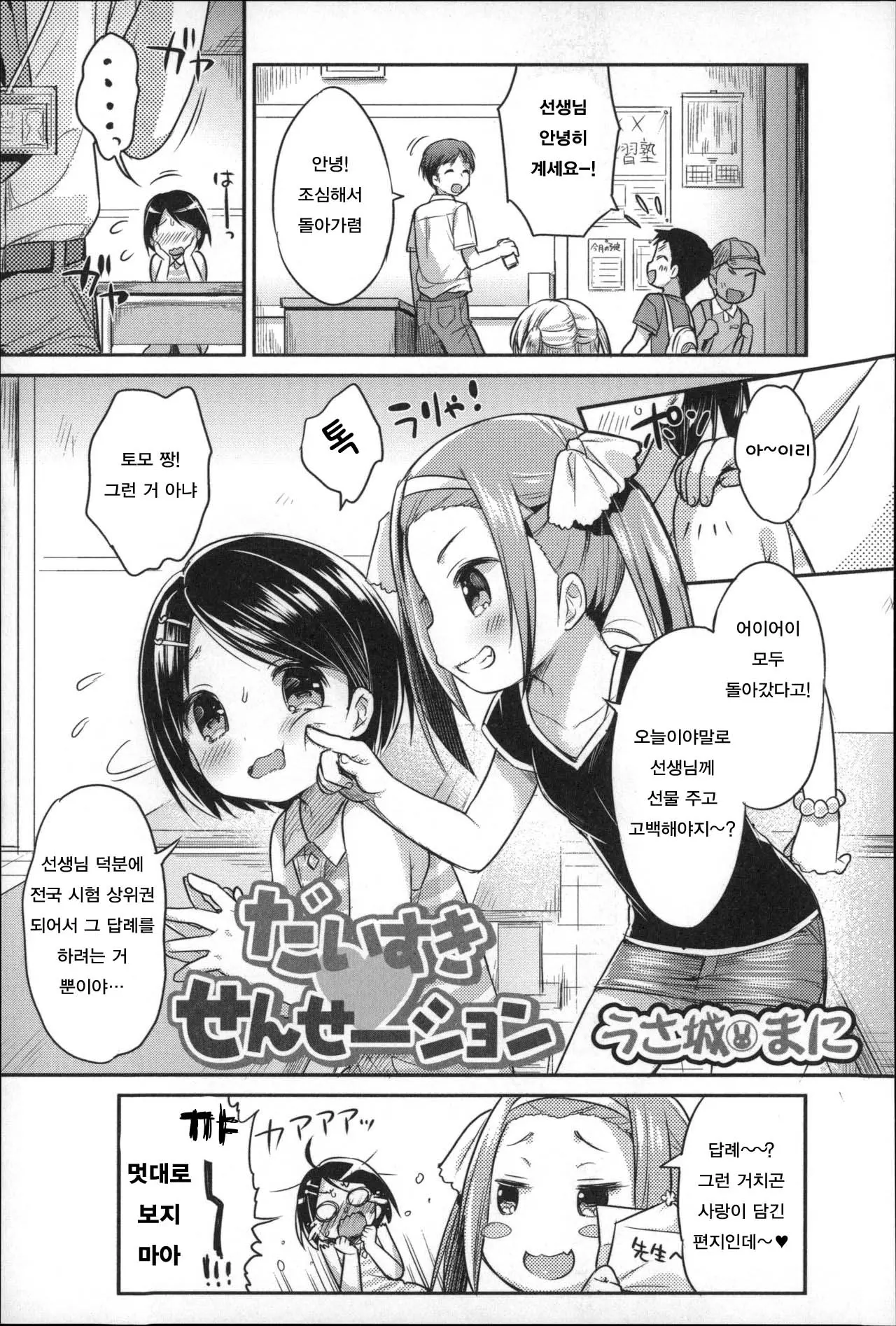 웹툰 이미지 0