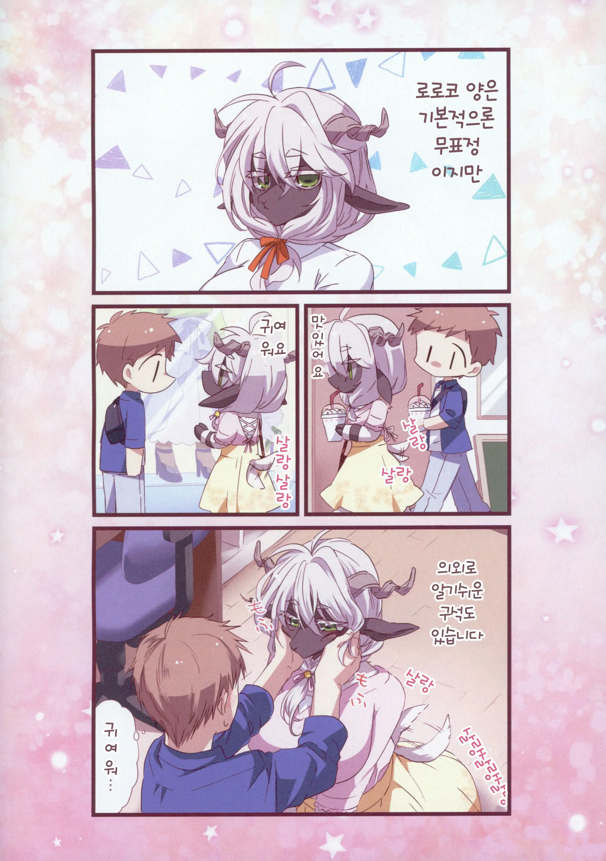 웹툰 이미지 31