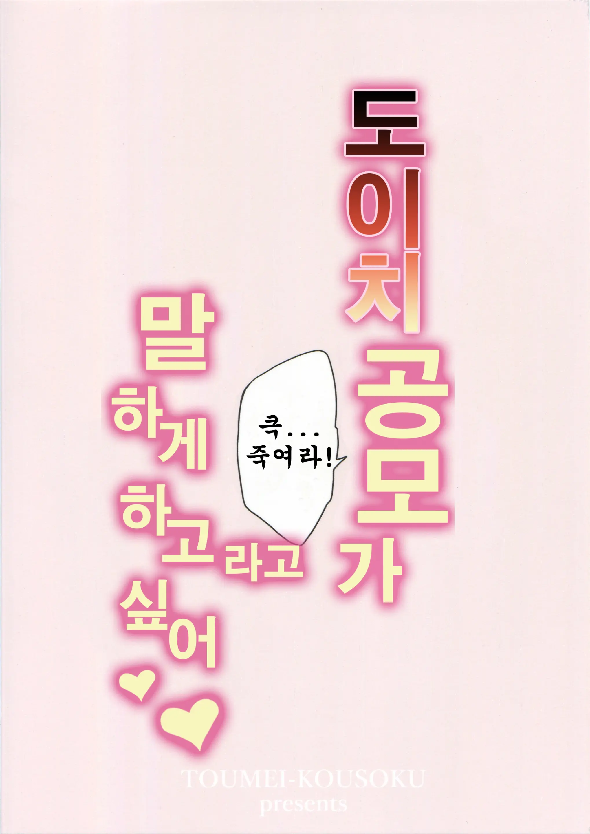 웹툰 이미지 20