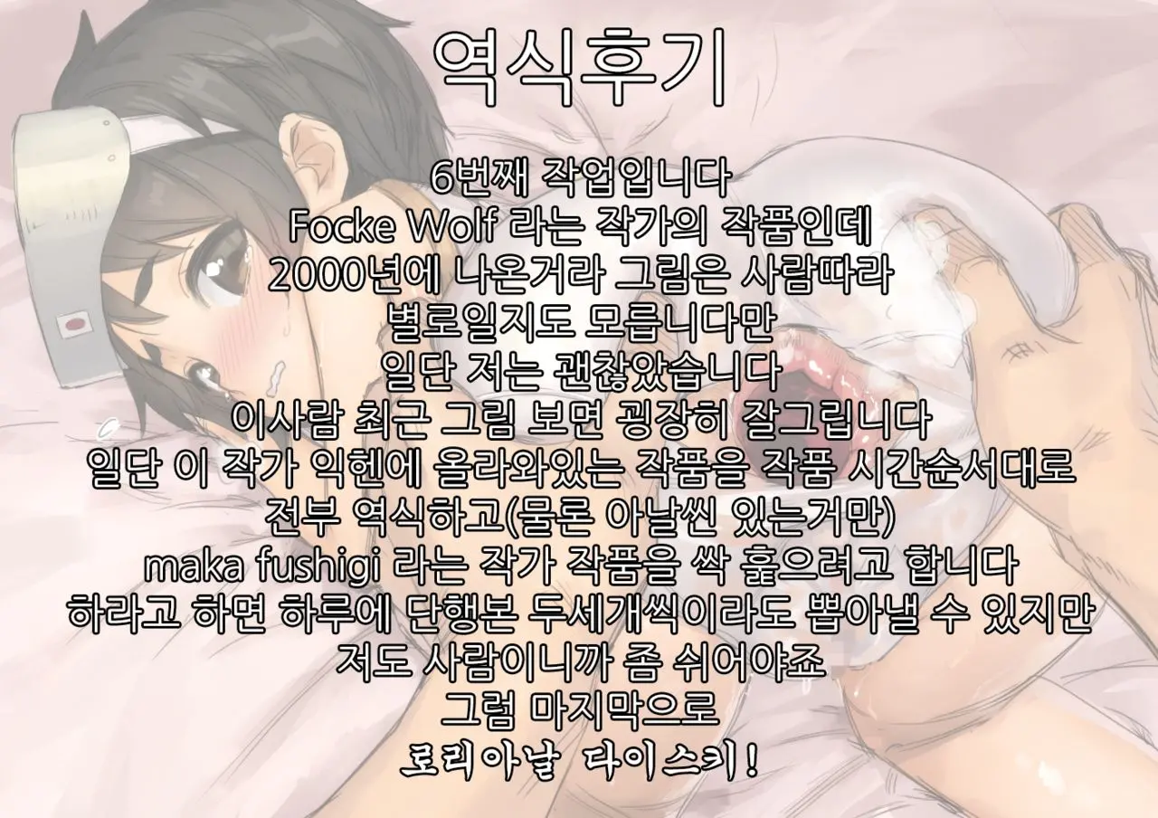 웹툰 이미지 26