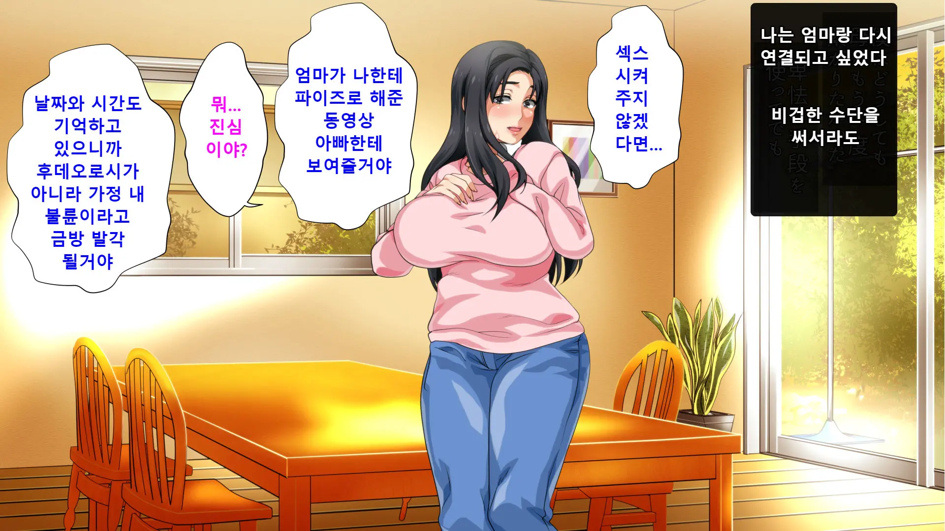 웹툰 이미지 128