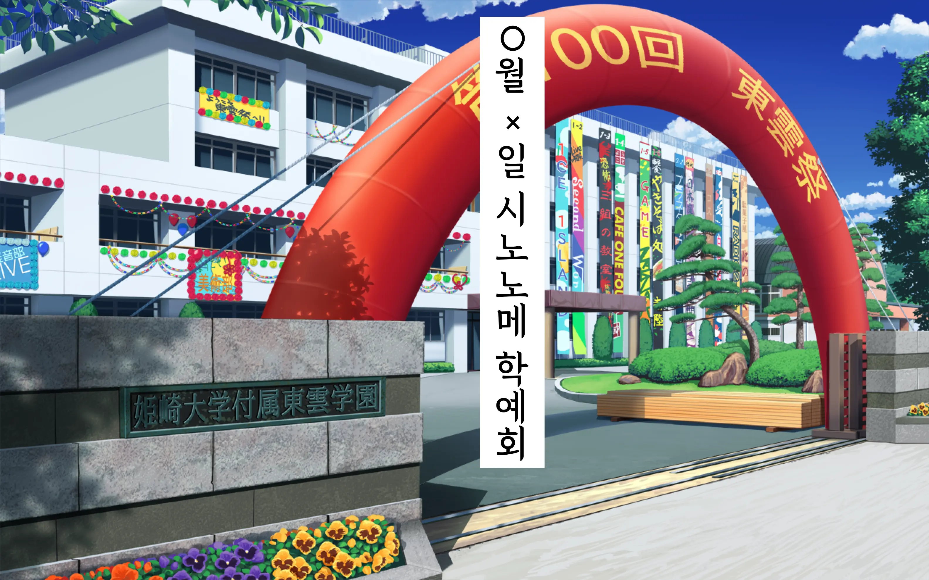 웹툰 이미지 29