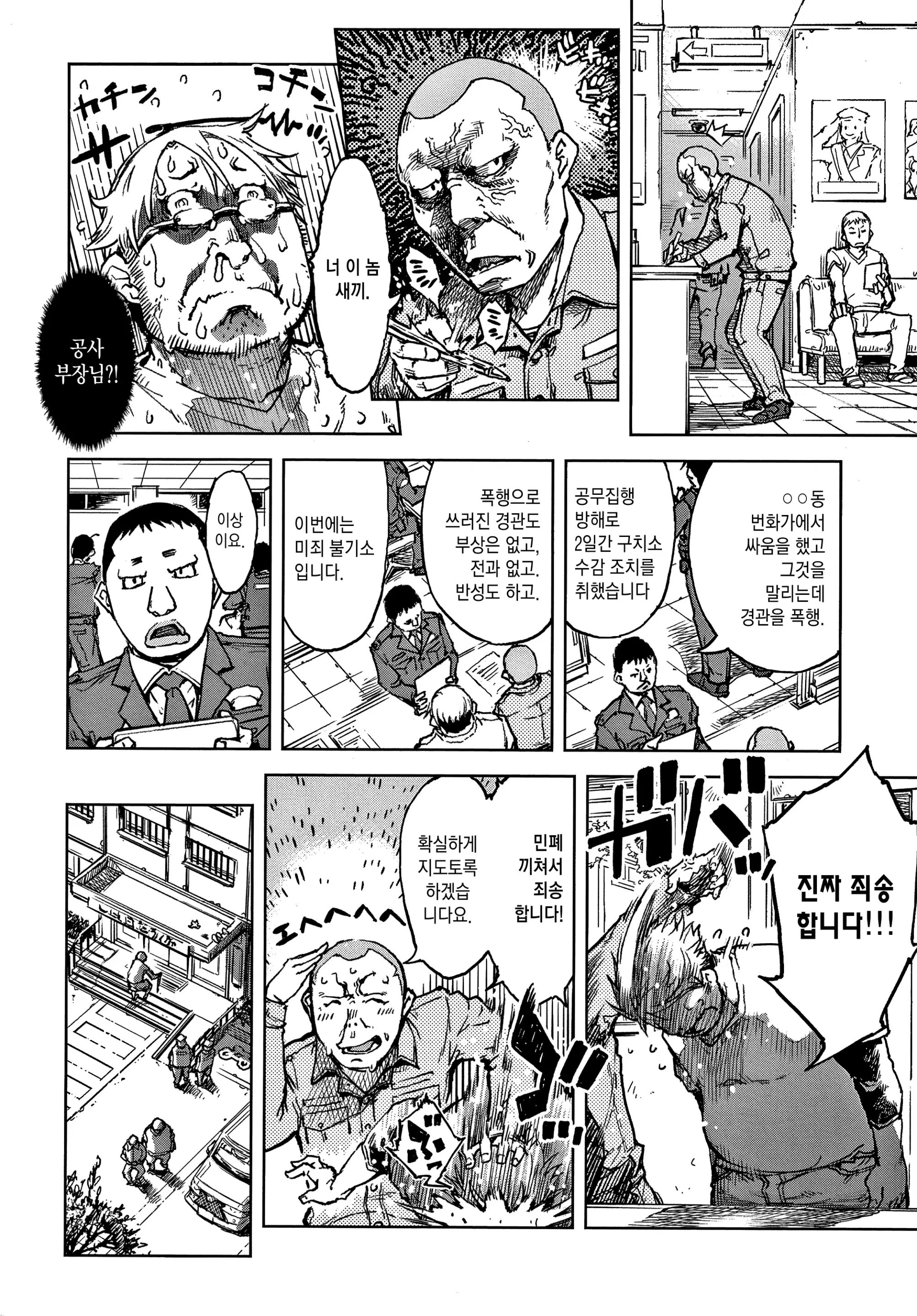 웹툰 이미지 128