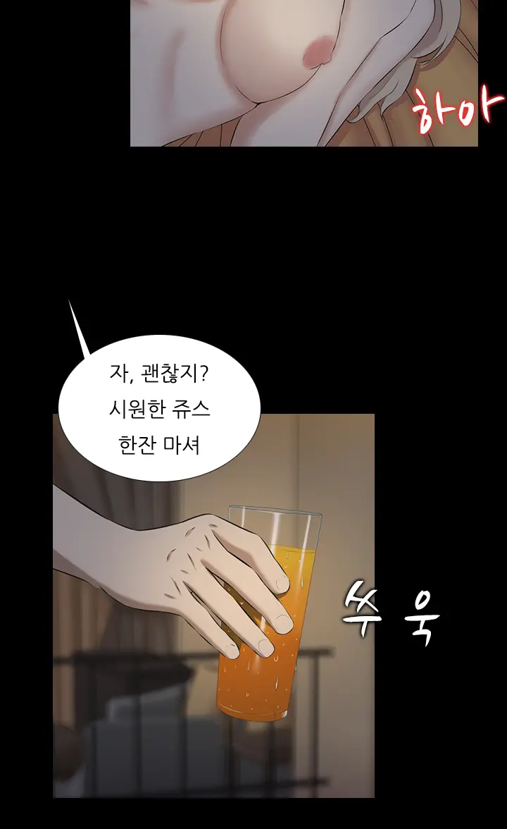 웹툰 이미지 20
