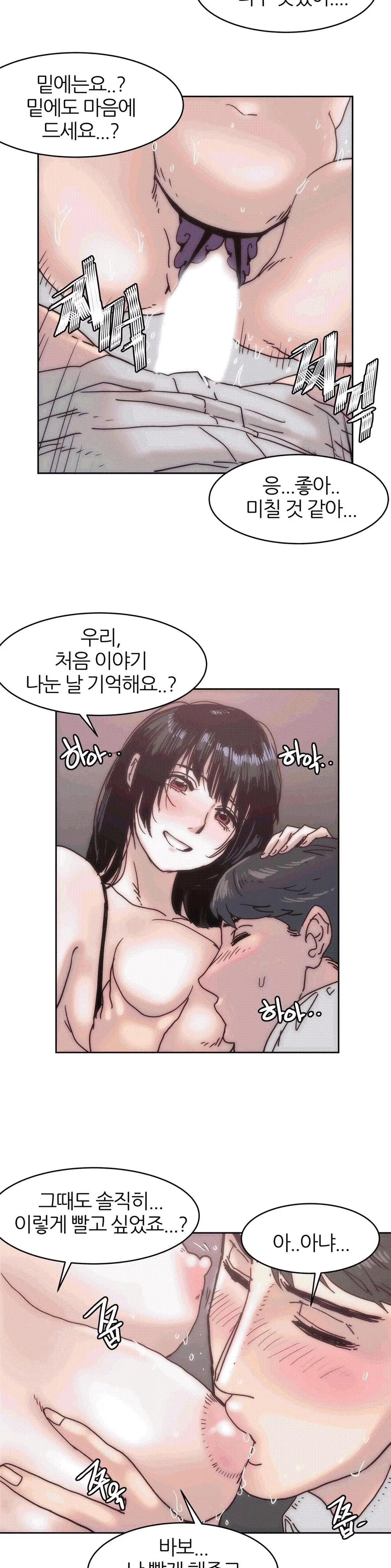 웹툰 이미지 384