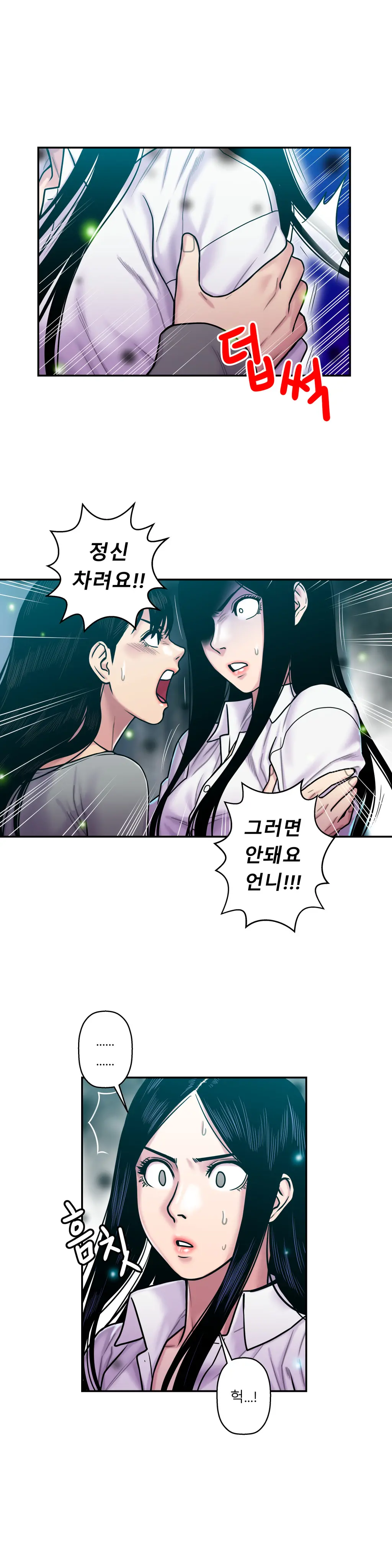 웹툰 이미지 458