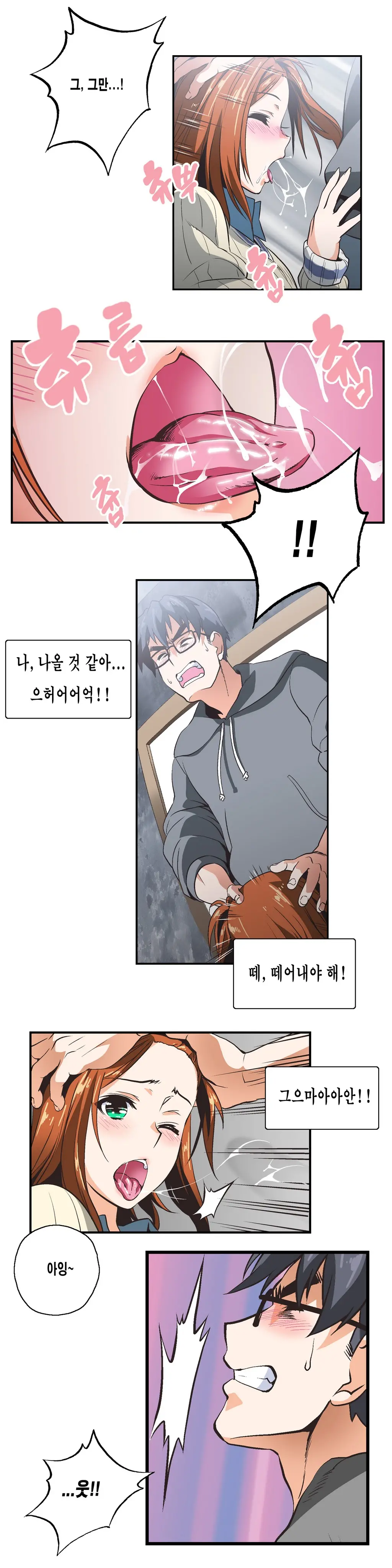 웹툰 이미지 182