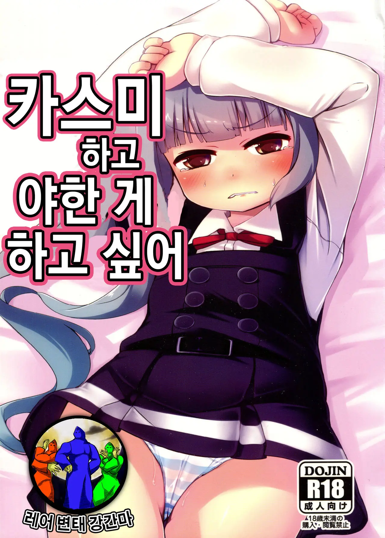 웹툰 이미지 0
