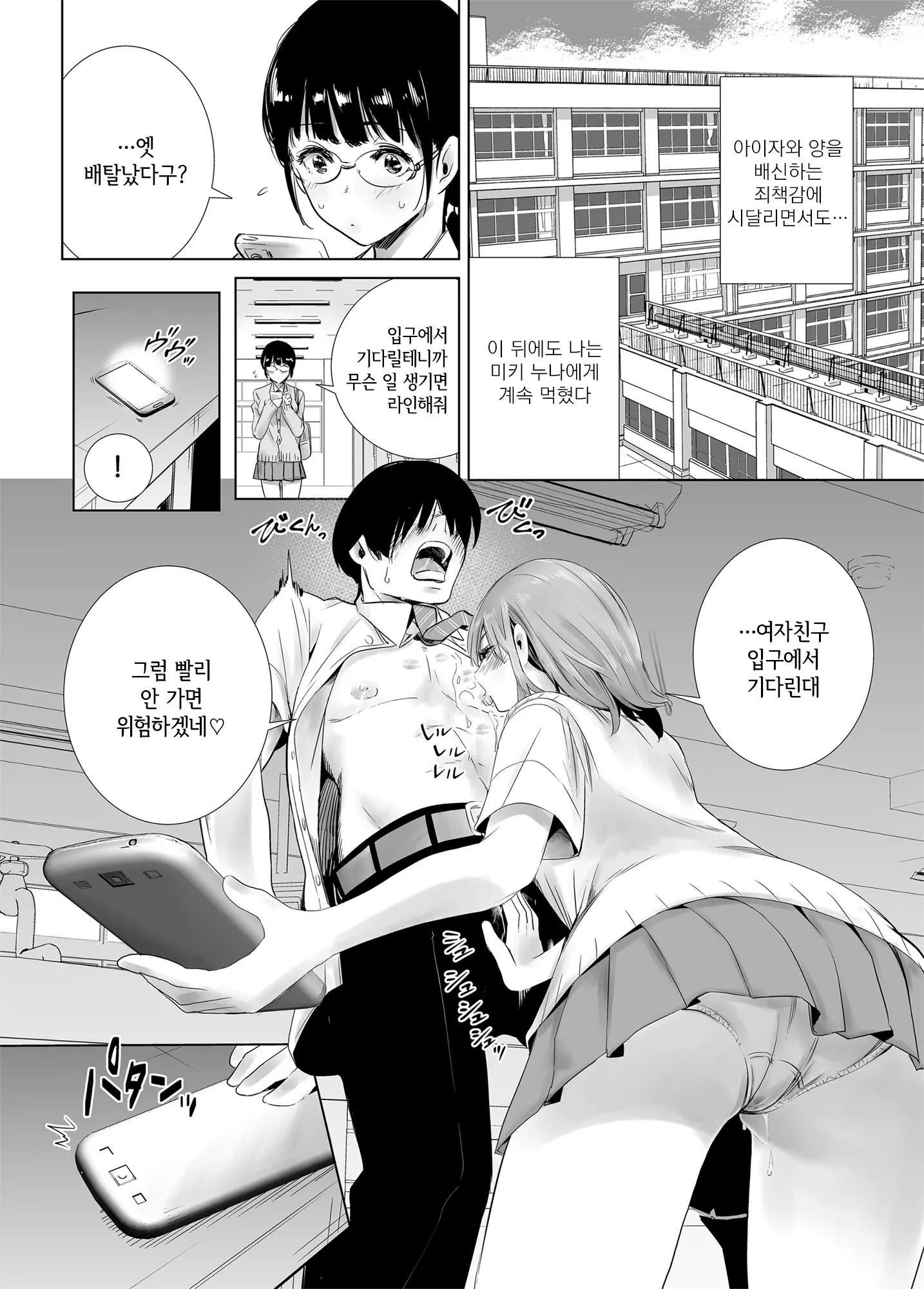 웹툰 이미지 17