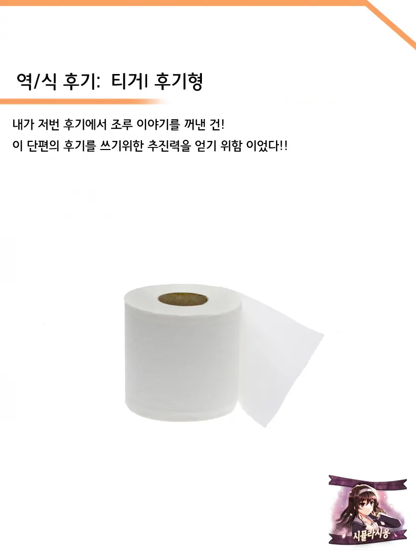 웹툰 이미지 22