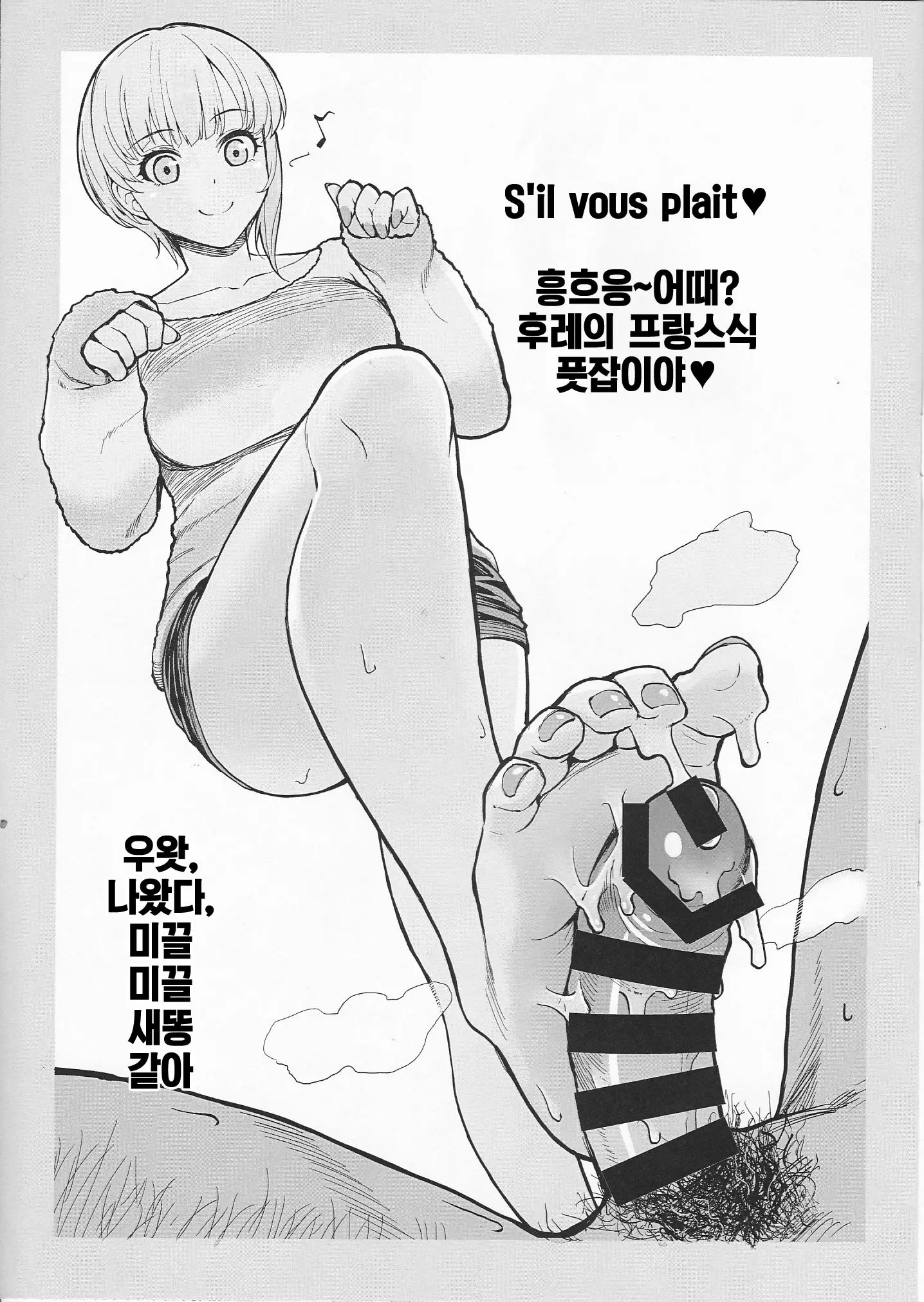 웹툰 이미지 1