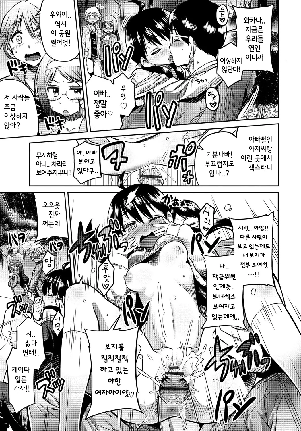웹툰 이미지 32
