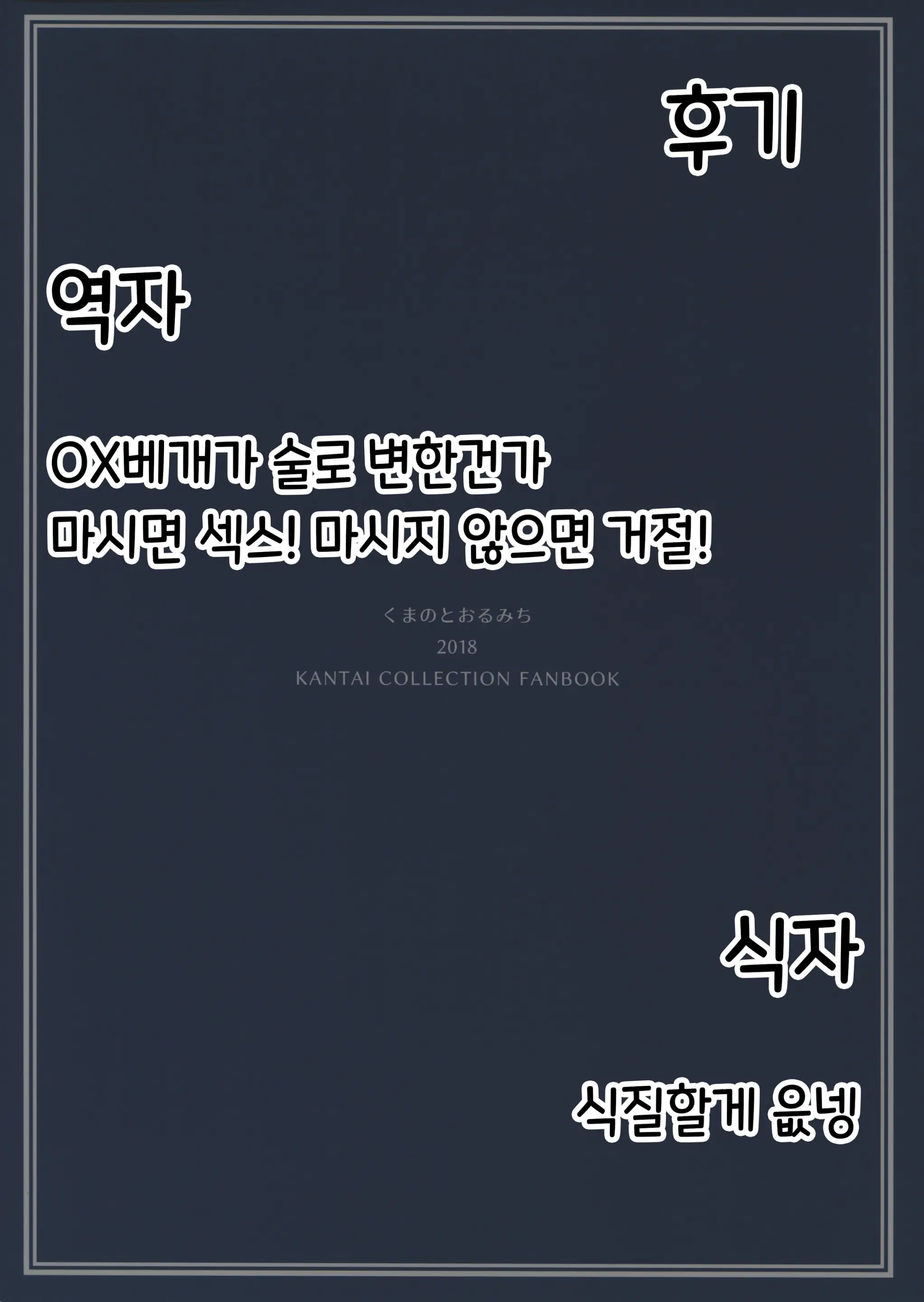 웹툰 이미지 23