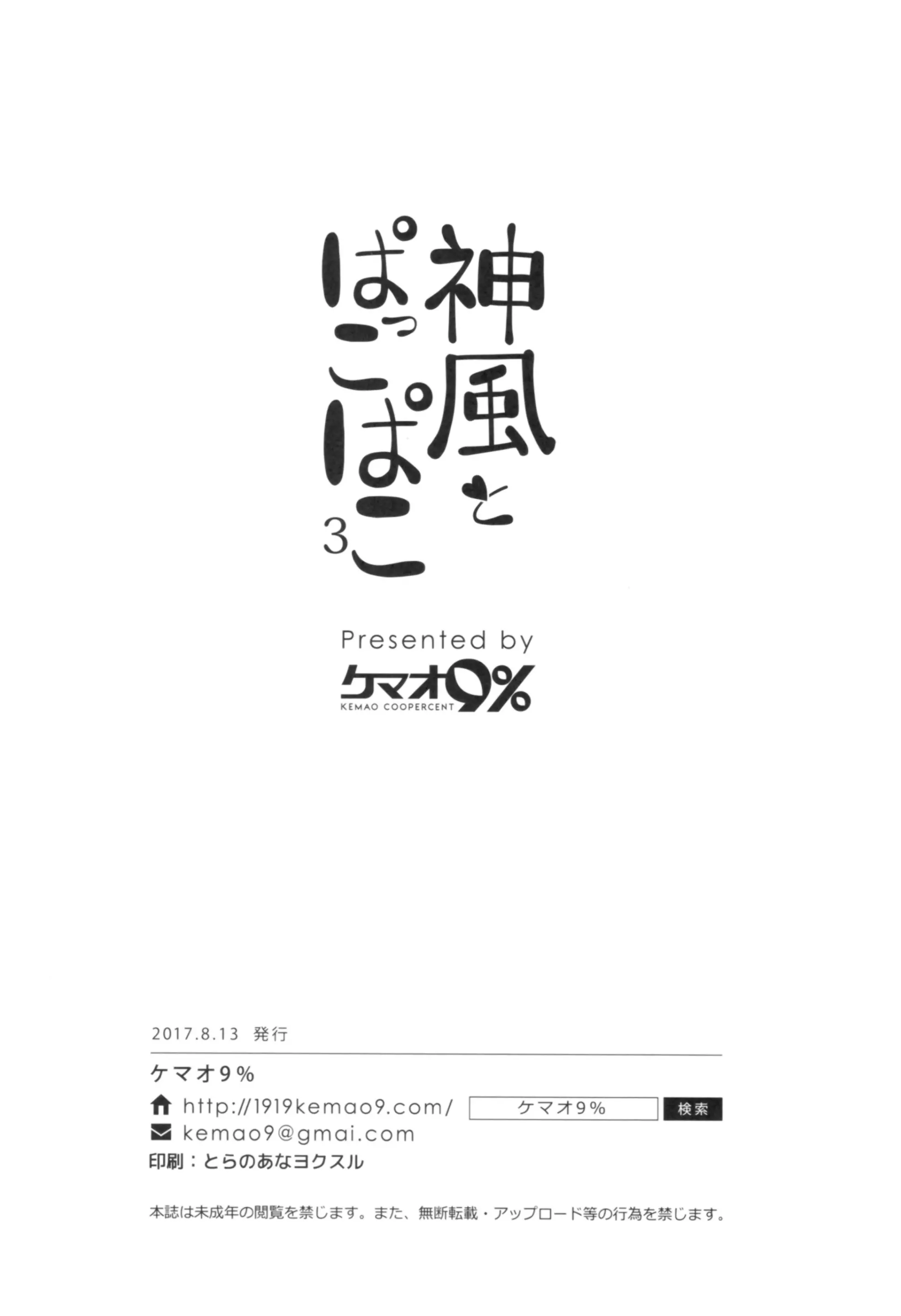 웹툰 이미지 16