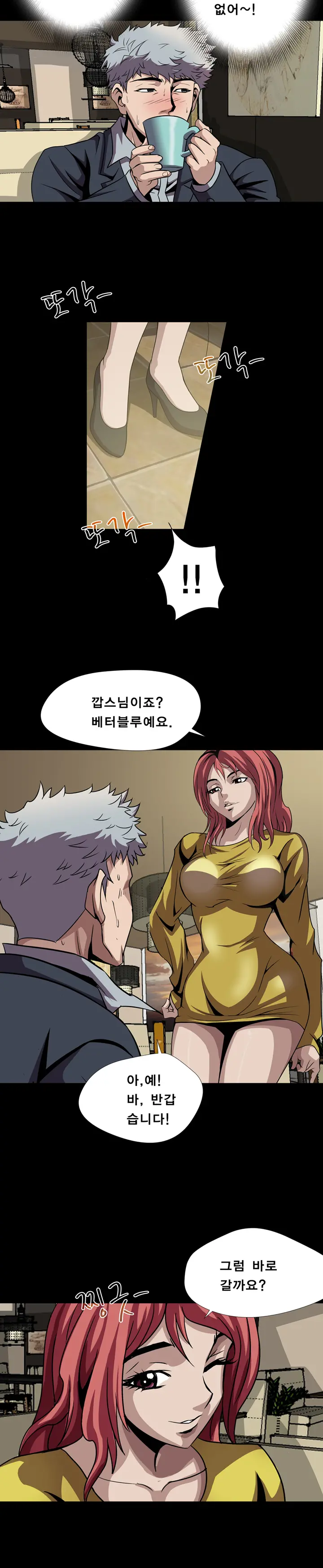 웹툰 이미지 47