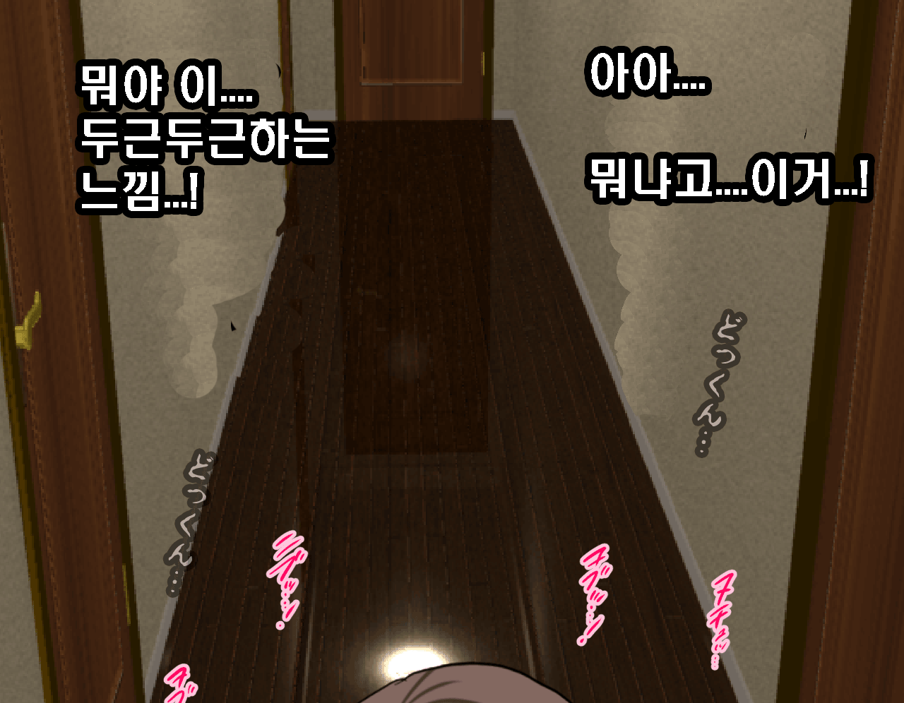웹툰 이미지 234