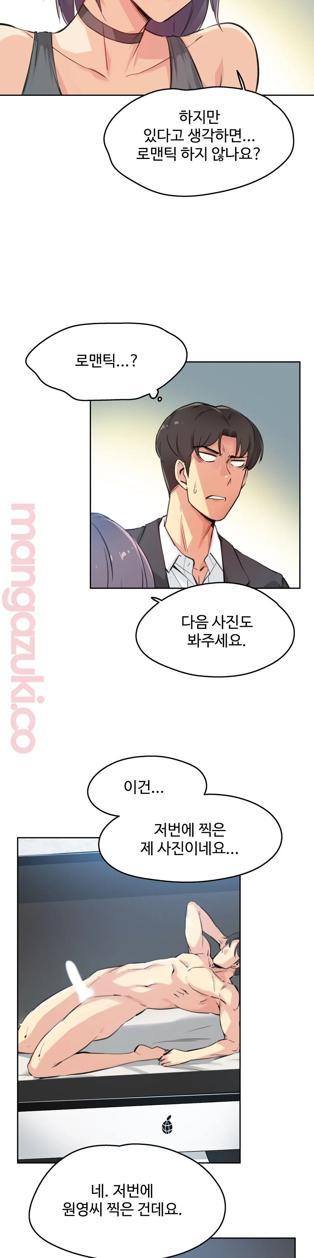웹툰 이미지 5