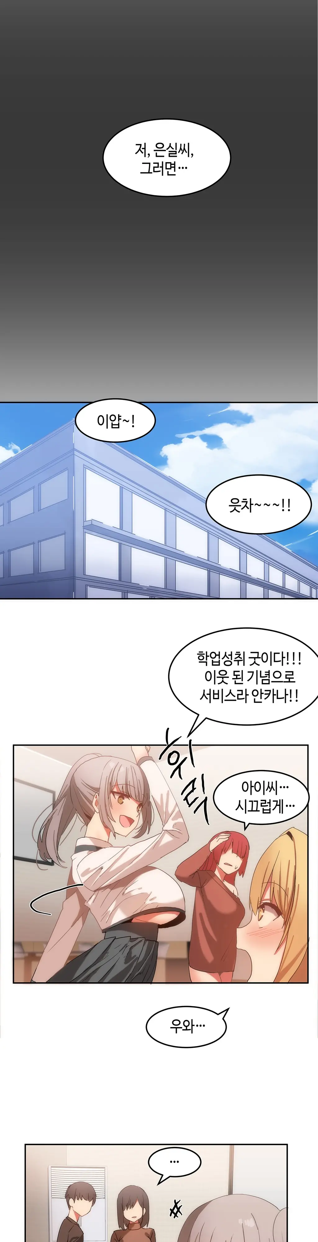 웹툰 이미지 372