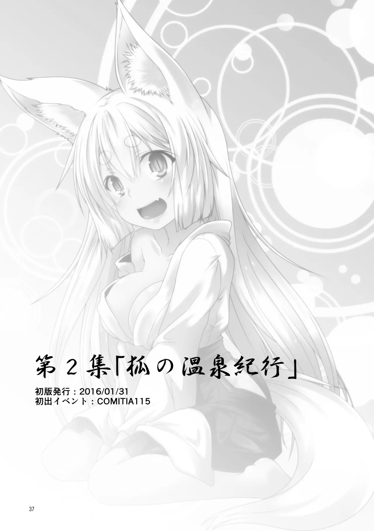 웹툰 이미지 36