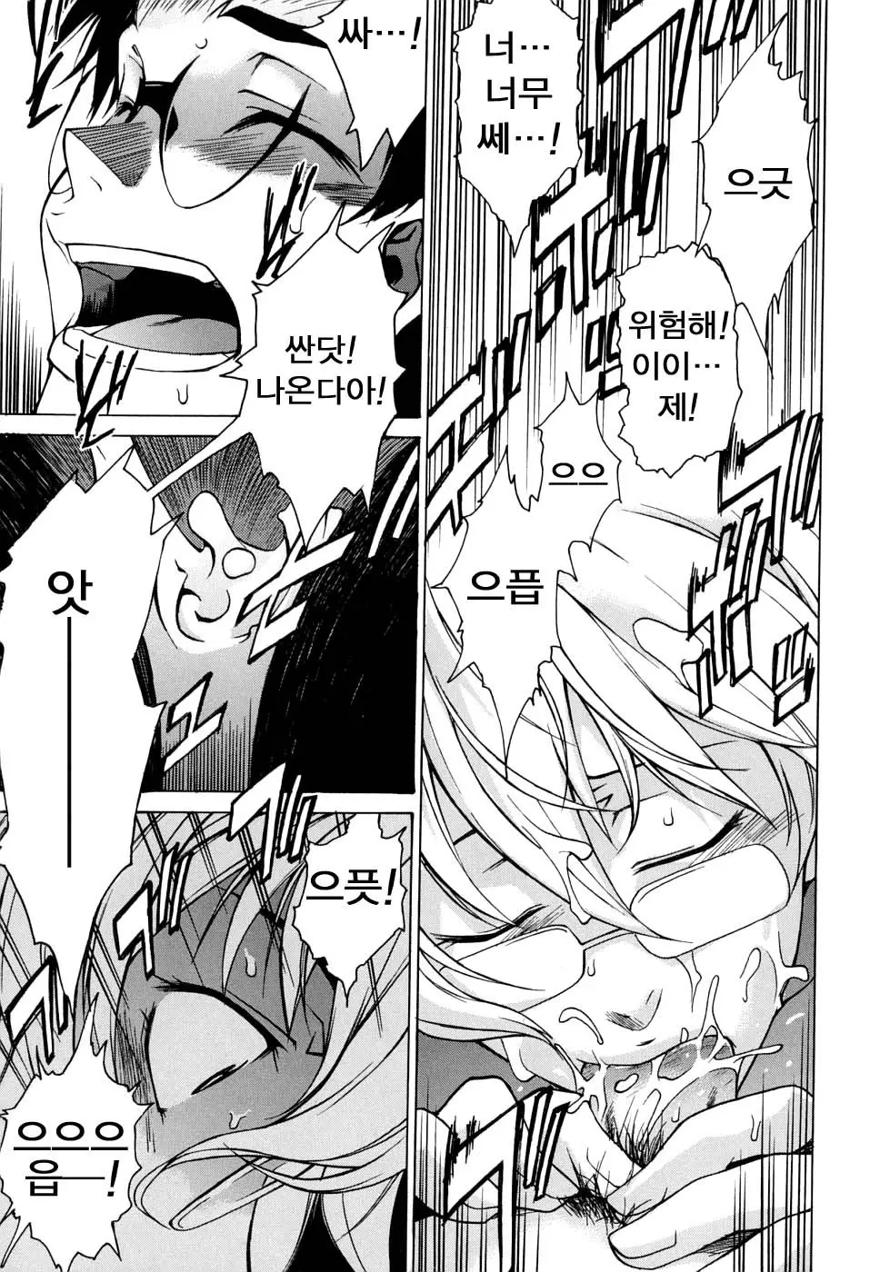 웹툰 이미지 104