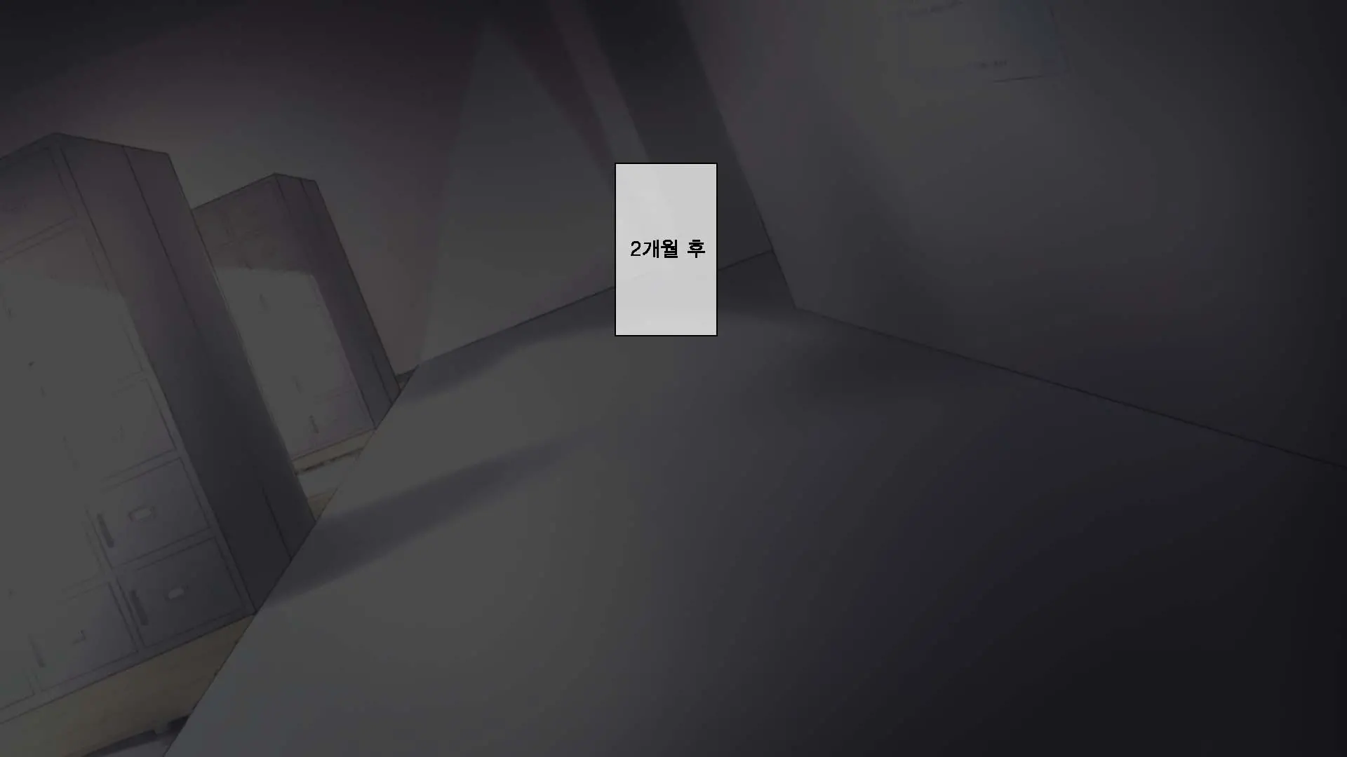 웹툰 이미지 232