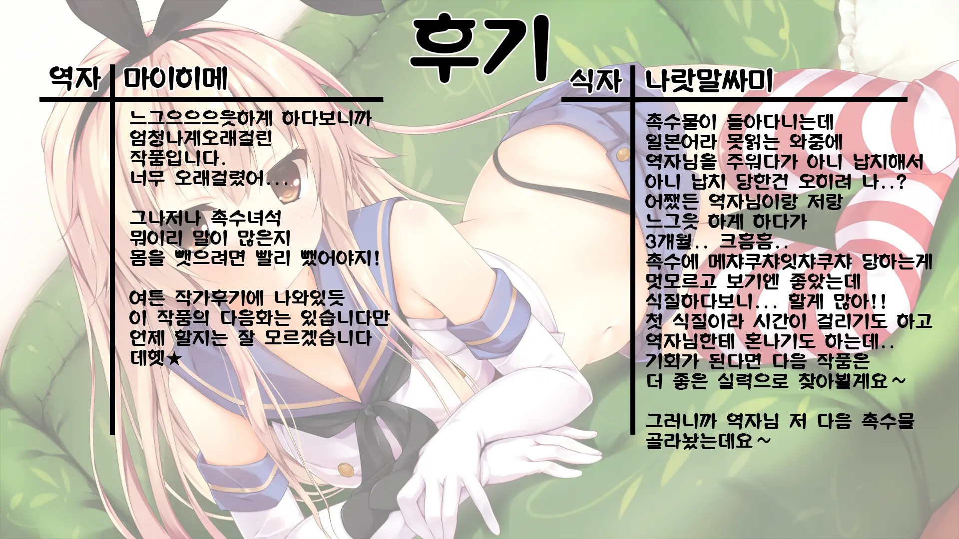 웹툰 이미지 42