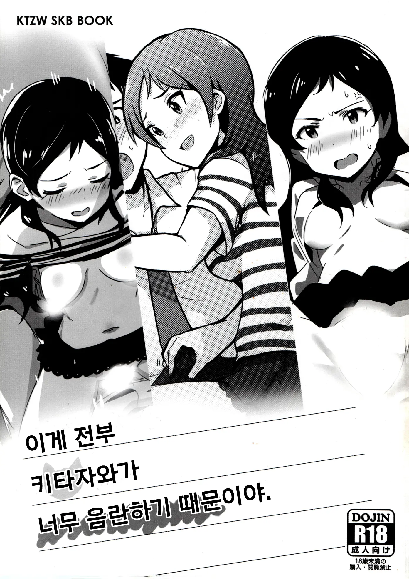 웹툰 이미지 0