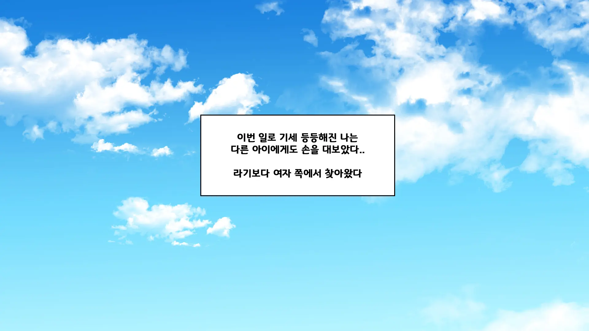 웹툰 이미지 162