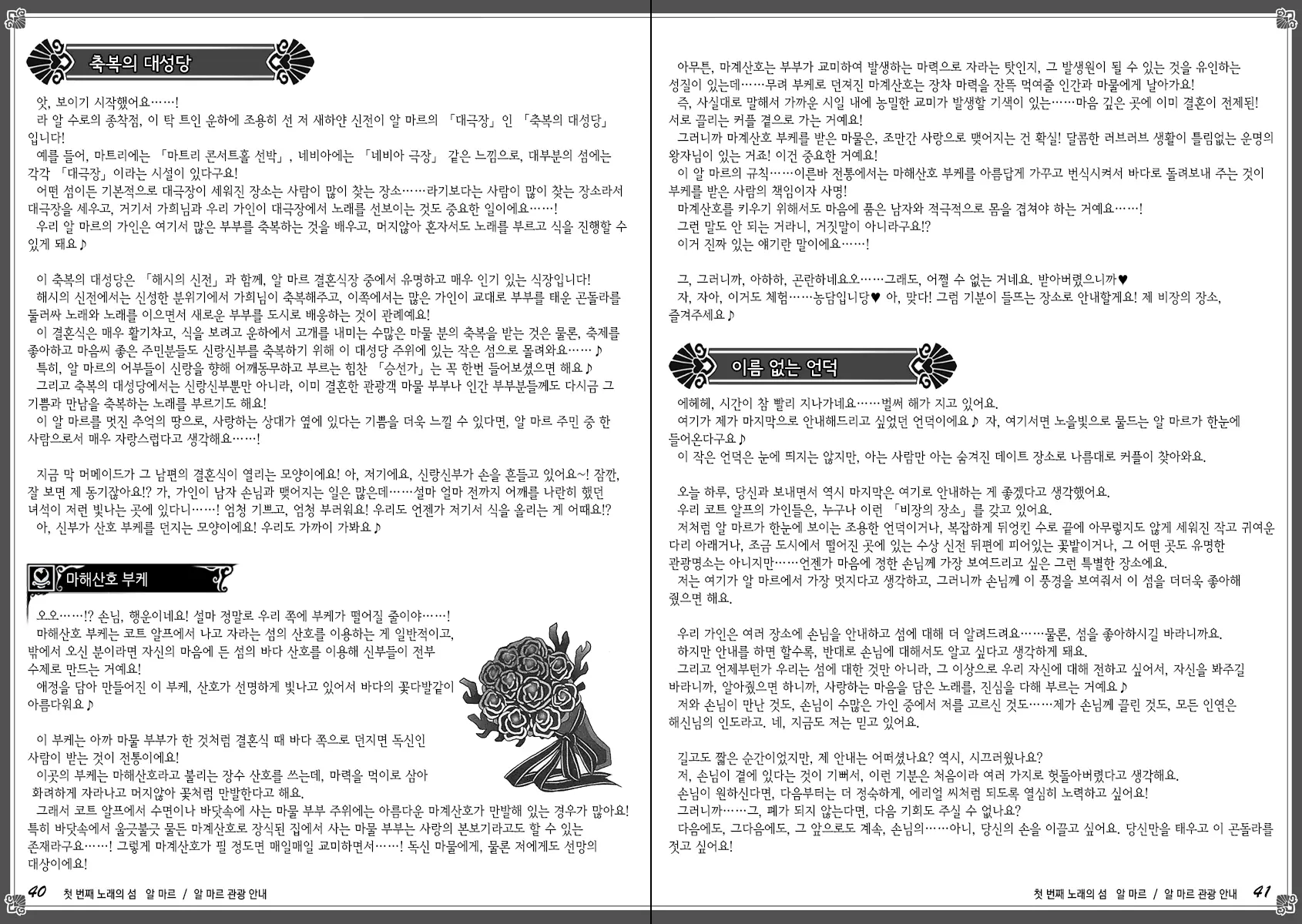 웹툰 이미지 27