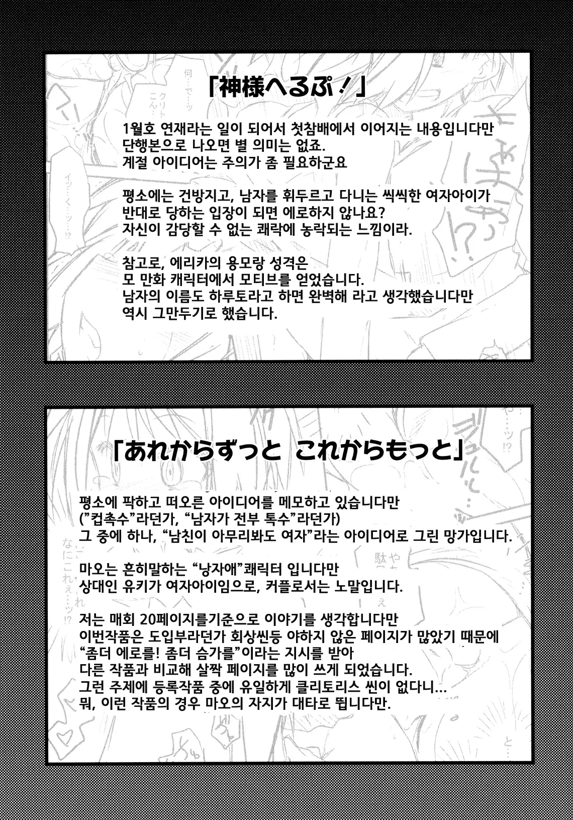 웹툰 이미지 224