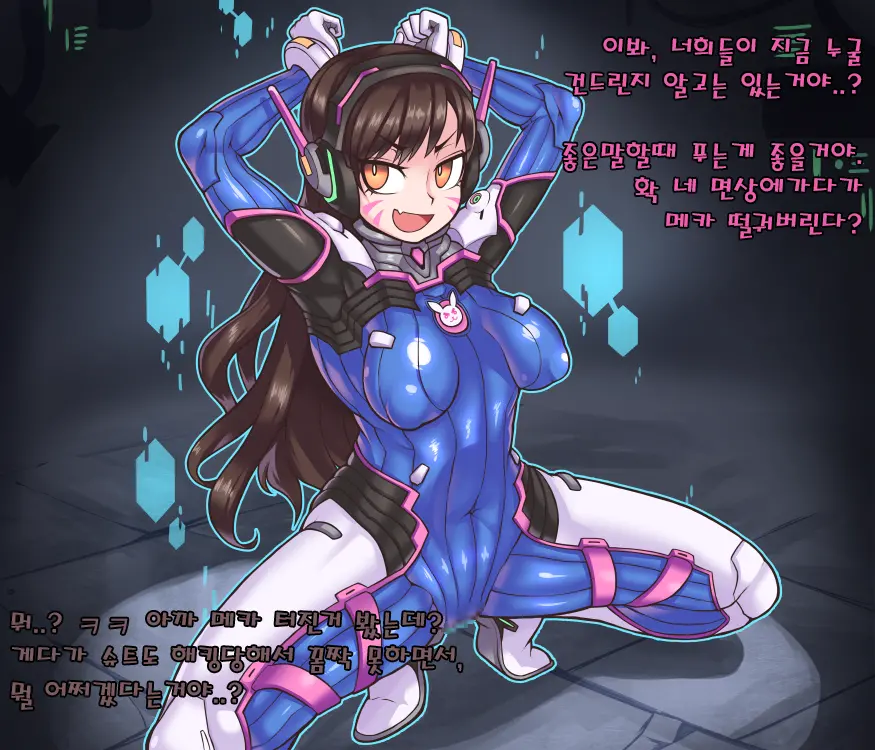 웹툰 이미지 0