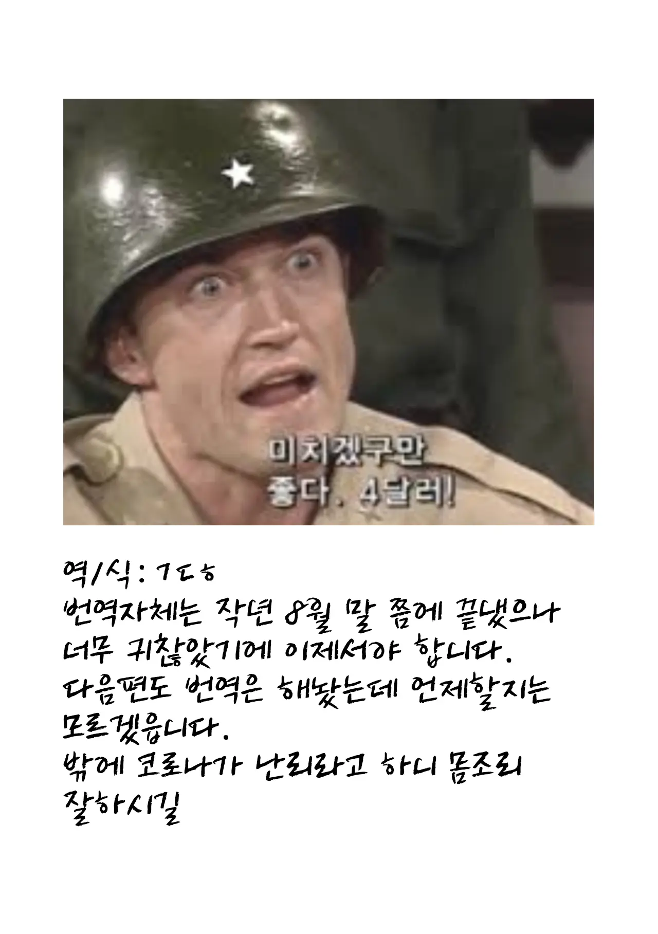 웹툰 이미지 31