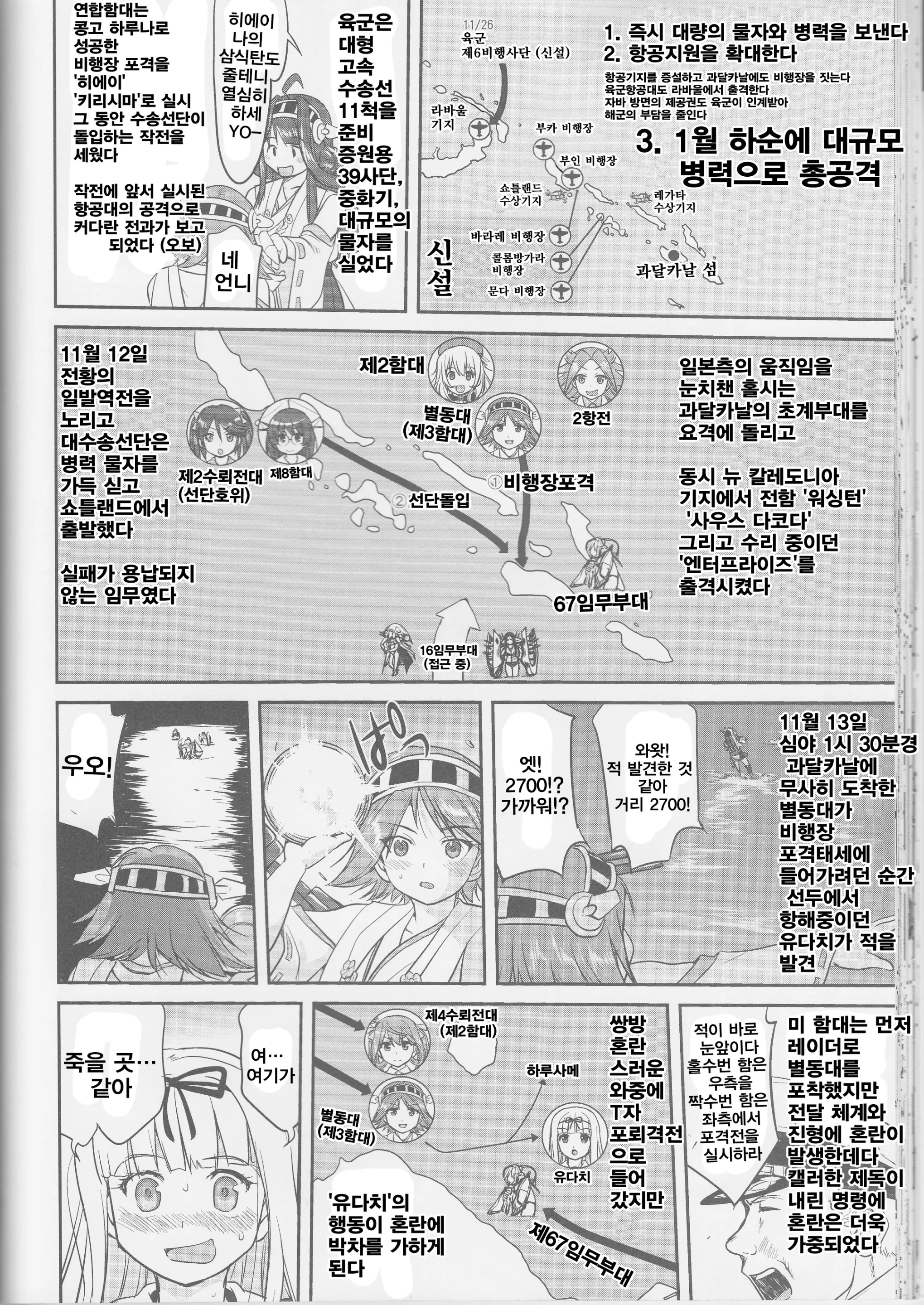 웹툰 이미지 43