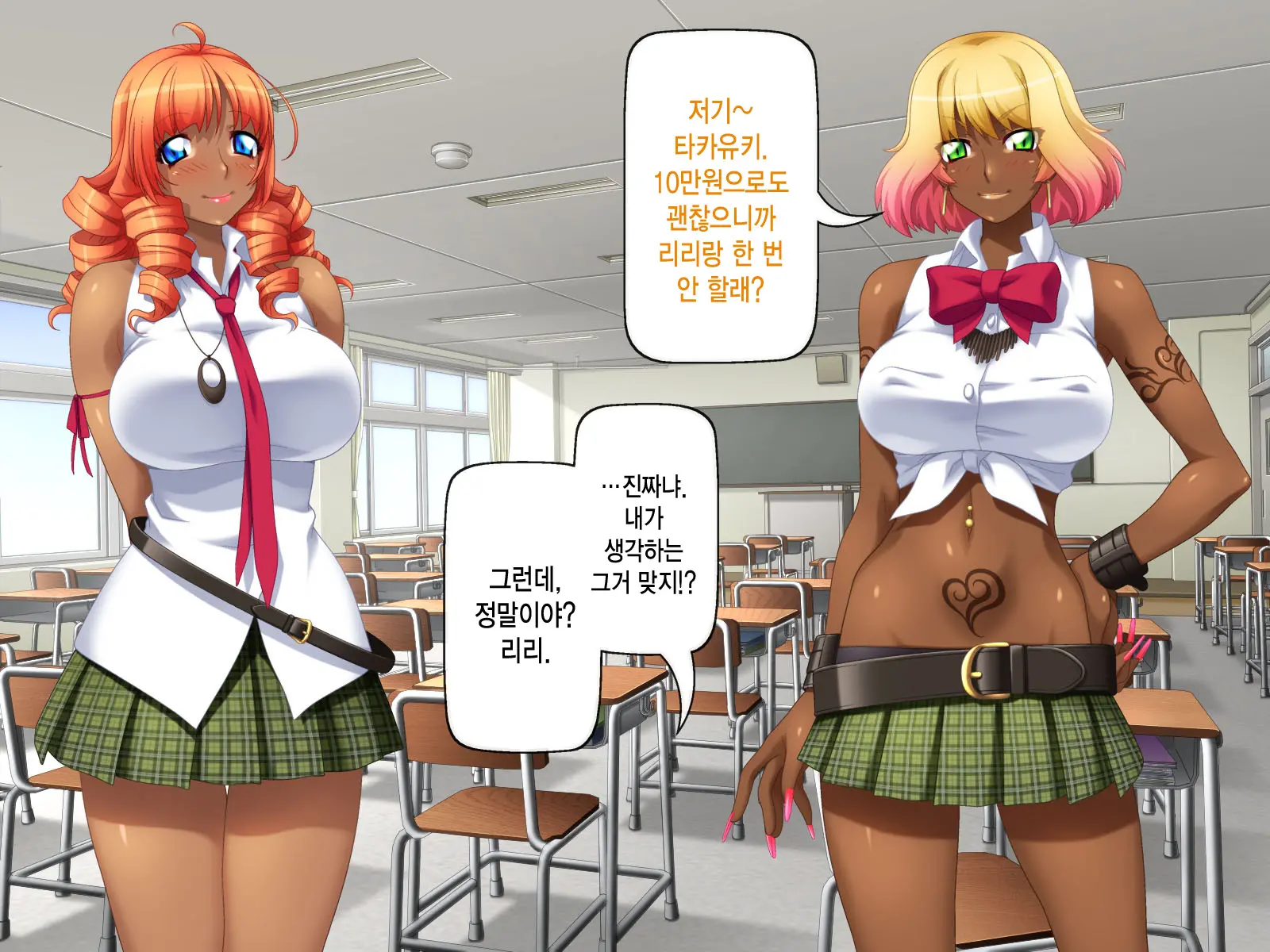 웹툰 이미지 9