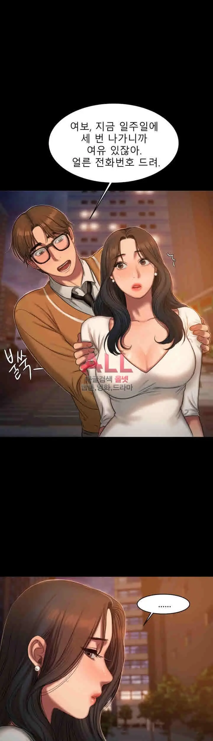 웹툰 이미지 222