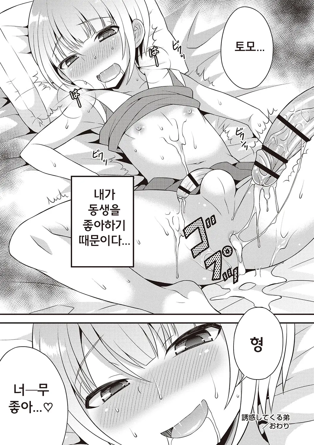 웹툰 이미지 25
