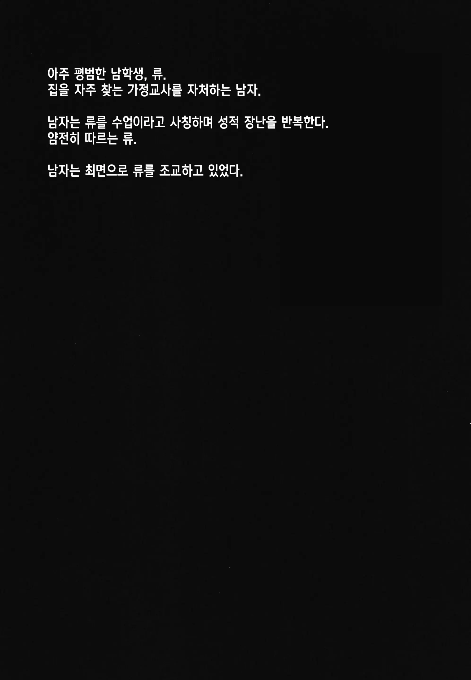 웹툰 이미지 3