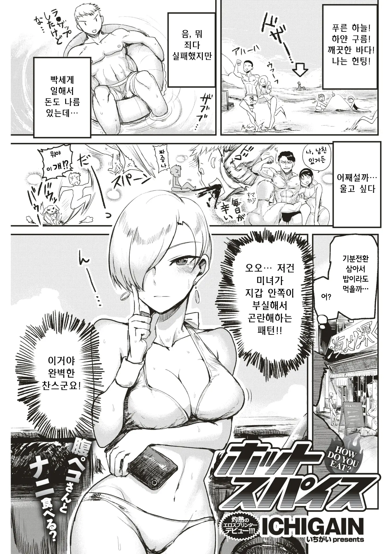 웹툰 이미지 0